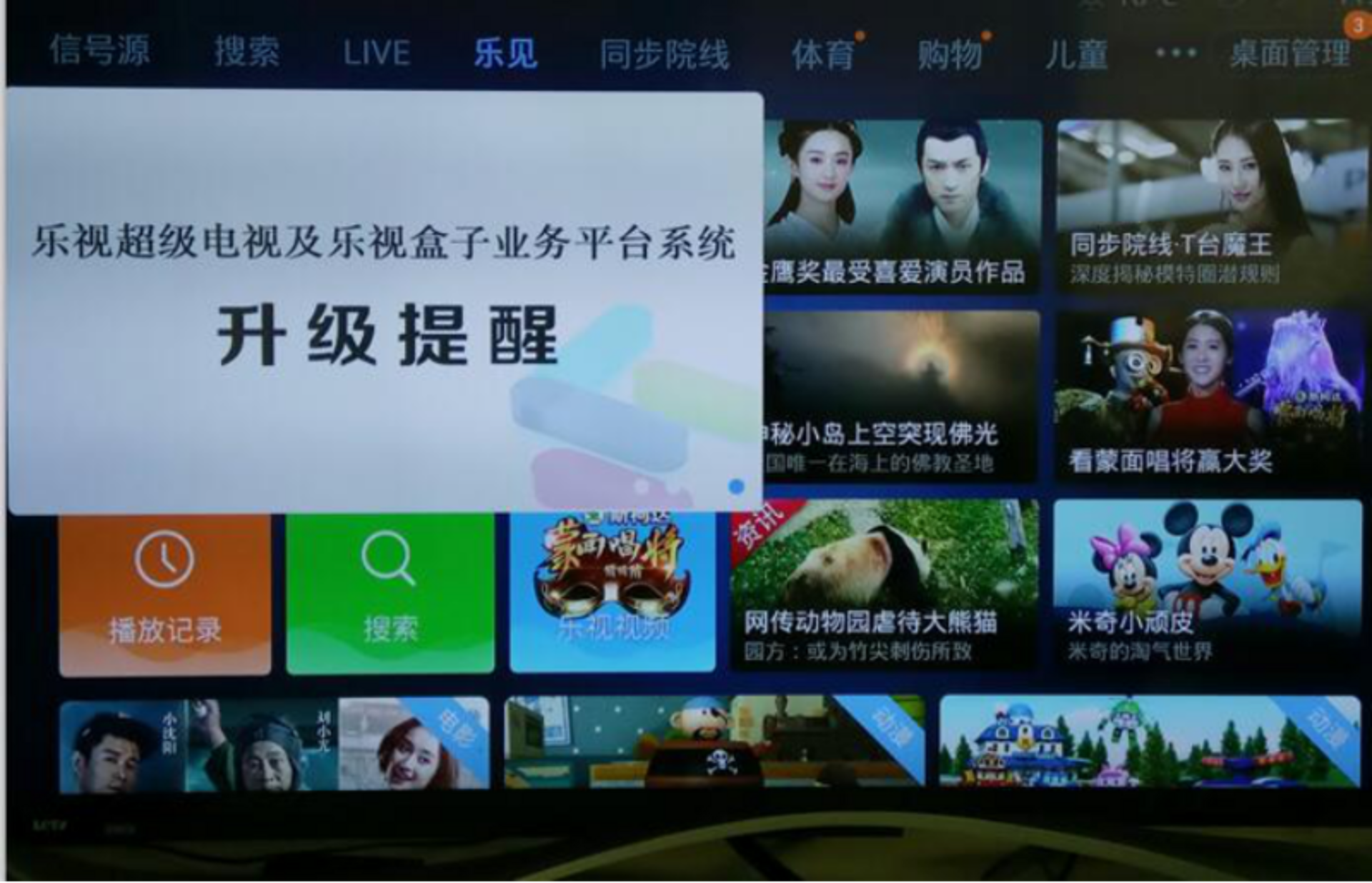 站点推手